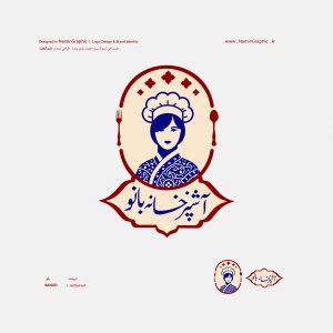 طراحی لوگو رستوران بانو